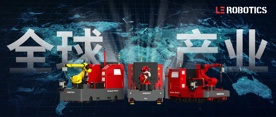 June: Empowering Dual Opportunities in Globalization and Industrial Advancement
