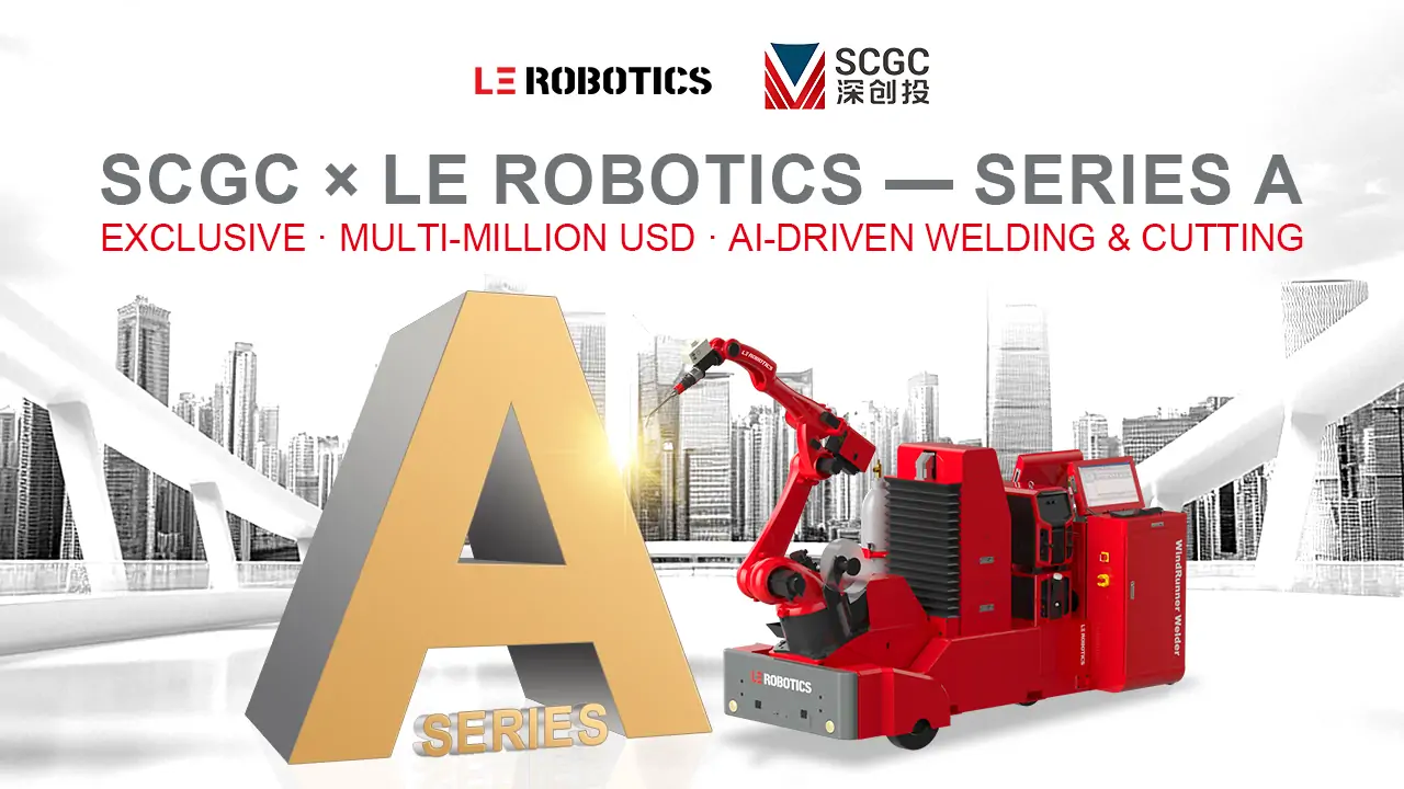LE Robotics Completes a RMB Tens of Millions Series A Financing Round