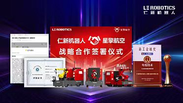 LE Robotics' December Battle Report