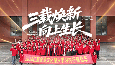 LE Robotics 2025 Annual Conference Concludes Successfully